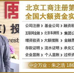 影視公司轉讓全解析 帶廣播電視節目制作經營許可證的營業許可轉移指南