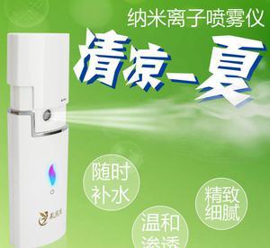 全面解讀美非凡納米補水噴霧器——集蒸臉、冷噴于一體的便攜護膚神器