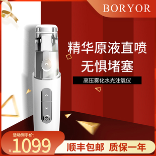 容水家美容噴霧儀購買攻略，輕松解鎖煥膚新體驗