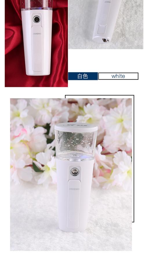 佳禾美納米補(bǔ)水儀噴霧器面部保濕美容儀器臉部加濕器蒸臉器冷噴機(jī)